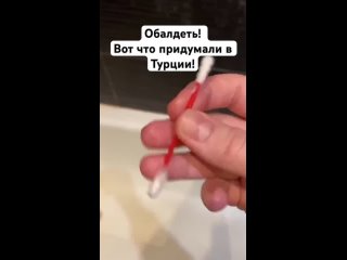 here's how cotton sticks are used in turkey | @videfunny