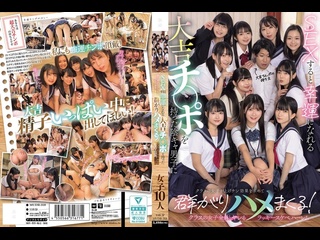 mudr-318 | fhd (2025) | erika katsuki, iori hinano, makina yui, miu suzaki, nana hayami, nanaha kinouchi, noa amano, nonoka yuka