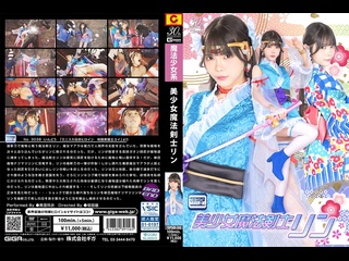 spsd-56 3 | fhd (2025) | rei misumi
