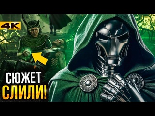judgment days - plot merit all announcements of the disney exhibition for investors (marvel/dc: geek movies)
