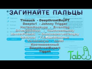 gay club redroom - taboo 021 - 1 season